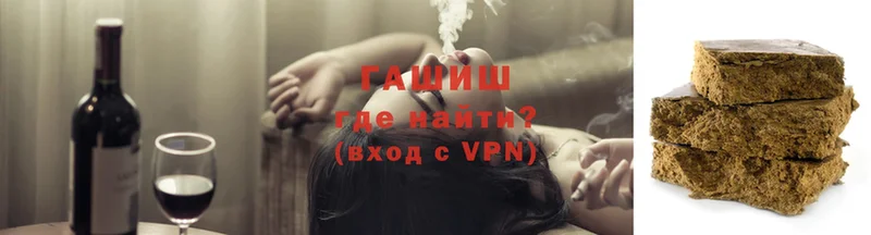 ГАШИШ хэш  omg ссылки  Грязи 