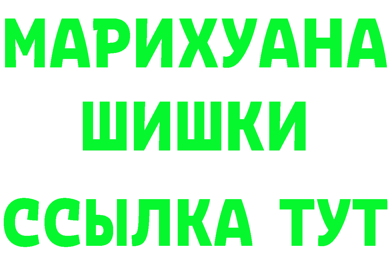 Где продают наркотики?  официальный сайт Грязи