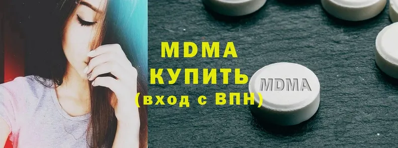 MDMA кристаллы  дарк нет формула  Грязи 